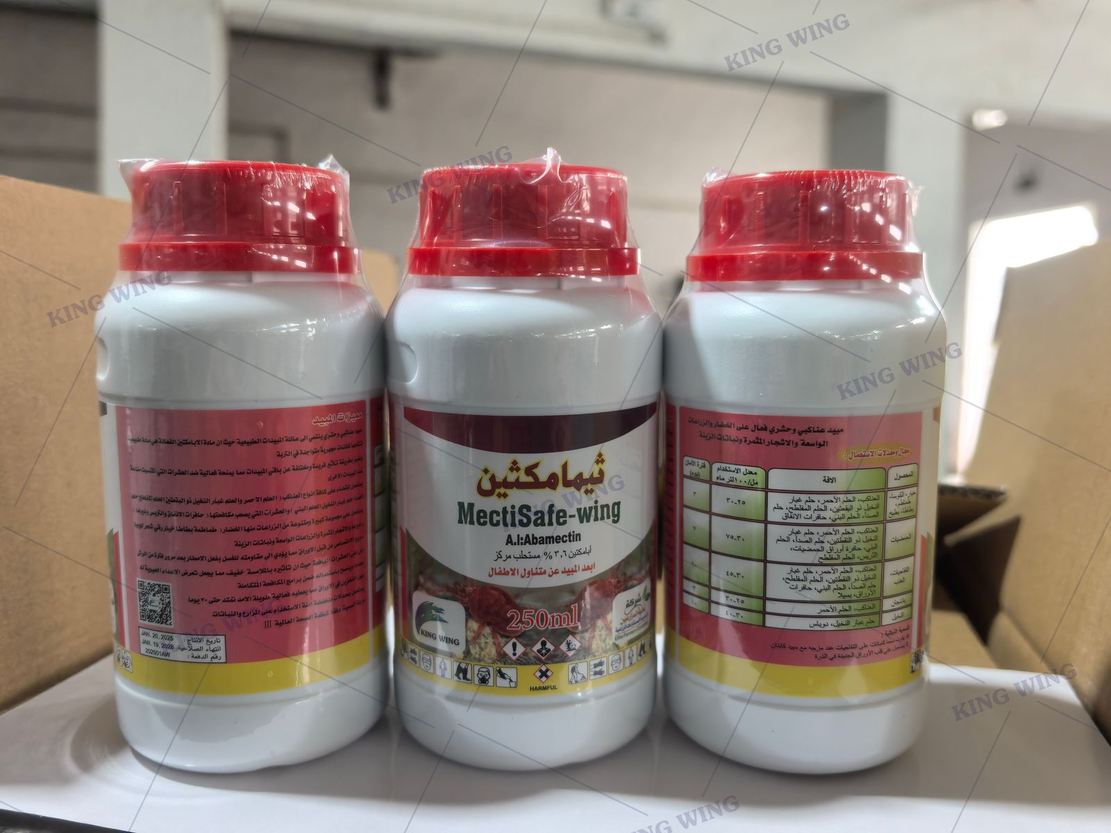 محاصيل زراعية طازجة