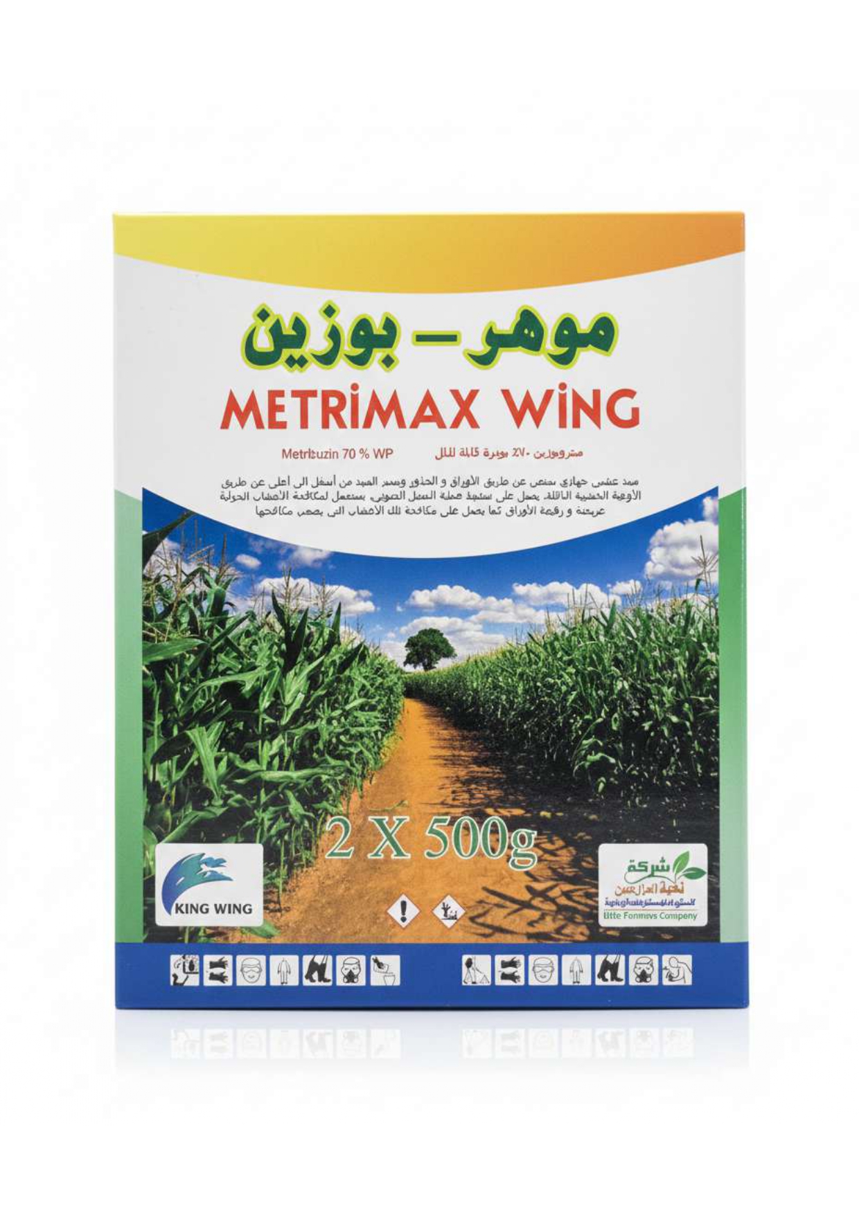 موهر - بوزين