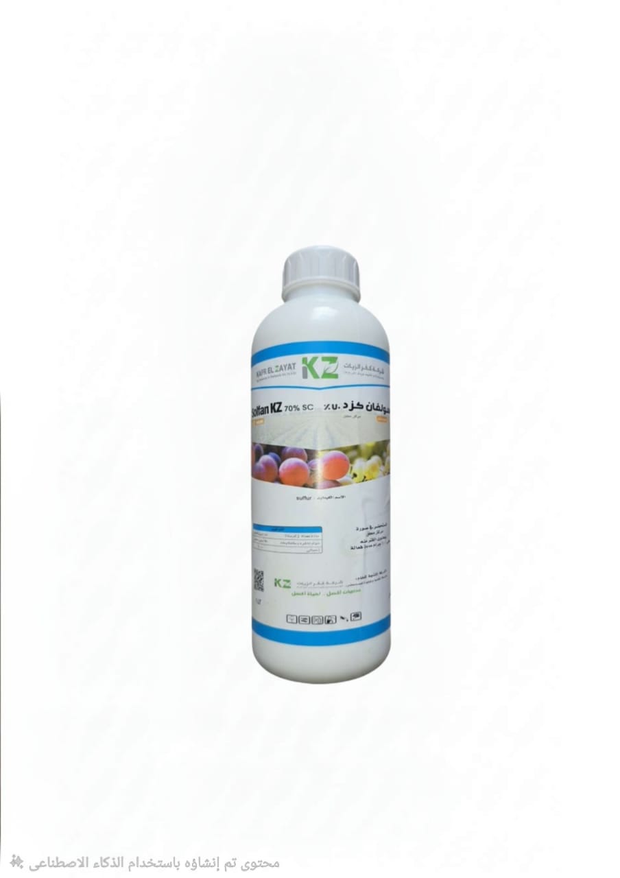 " سولفان كزد 70% مركز معلق"