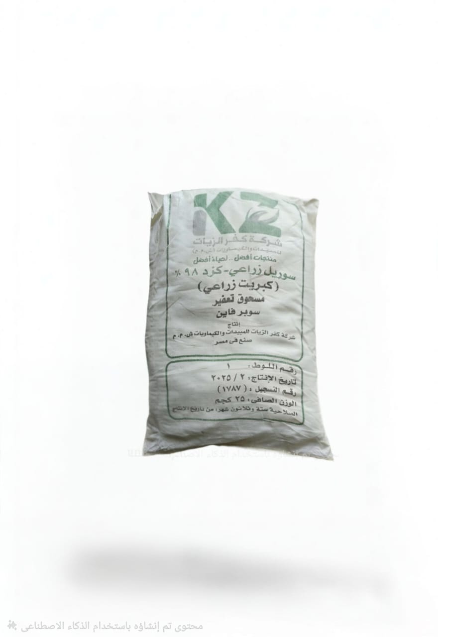 سوريل زراعى كزد ٩٨ ٪